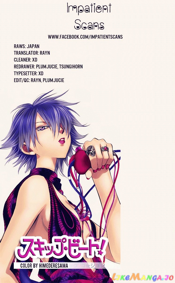 Akatsuki No Yona Chapter 120 image 31